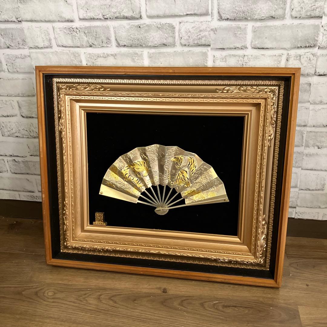 松庵 武比古 作 扇 虎 額装 伝統工芸 縁起物 金工芸 彫金 壁掛け 立掛け
