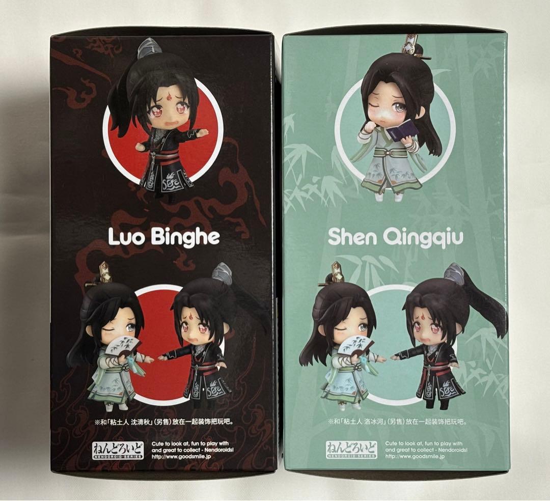 人渣反派自救系統 ねんどろいど クズ悪役の自己救済システム 沈清秋 洛