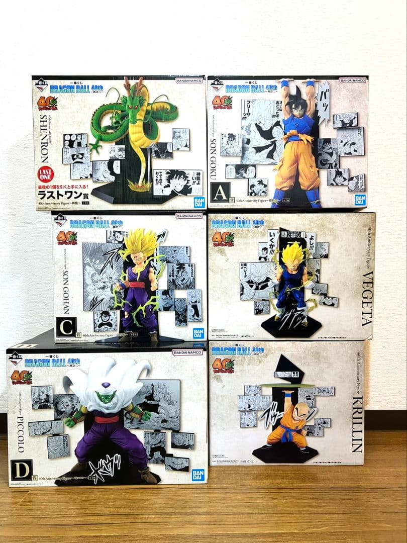 一番くじ ドラゴンボール 40周年 其之二 F賞 アクレクト セミコンプ