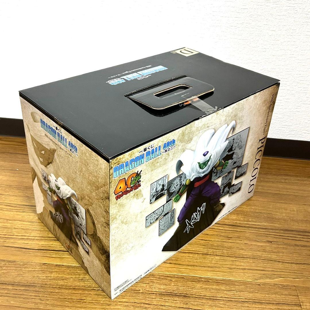 一番くじ ドラゴンボール 40周年 其之二 F賞 アクレクト セミコンプ