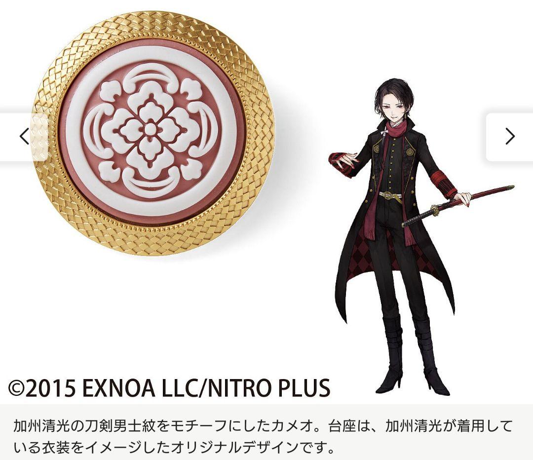 刀剣乱舞 フェリシモ 出陣ポーチ 刀剣男士紋カメオブローチ【加州清光