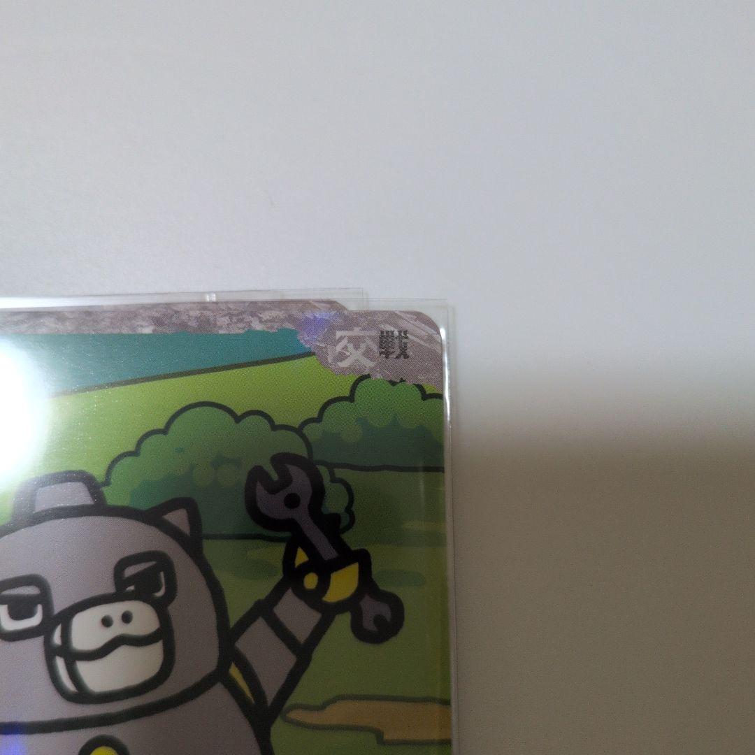 ゴジラカード ちびメカゴジラ P 4枚セット 4コン - メルカリ