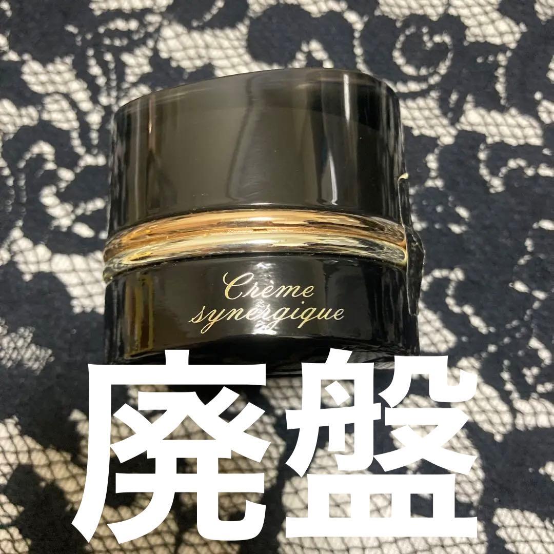 残量僅か　廃盤　レア　定価　132,000円　クレドポー　クレームシネルジック