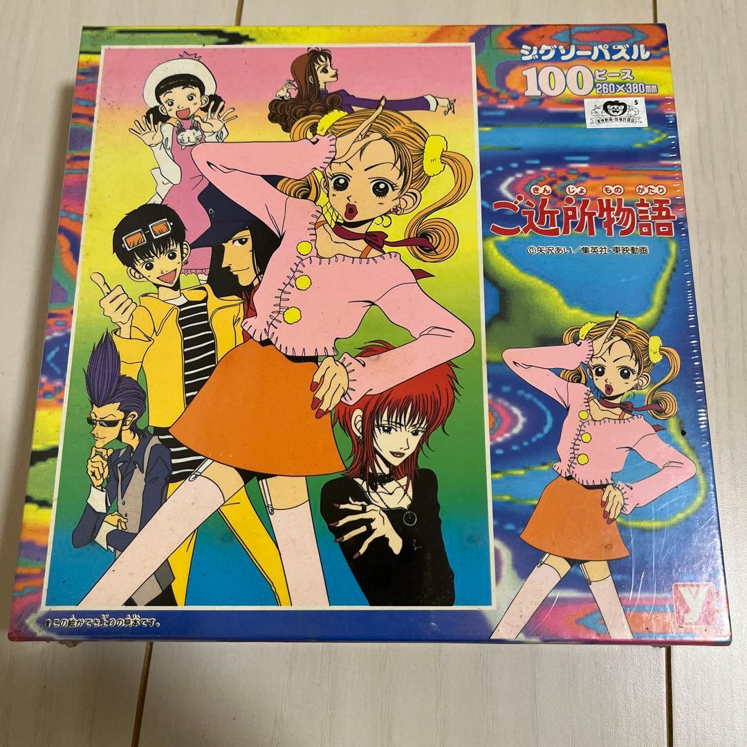 ユタカ製　ご近所物語　ジグソーパズル　100ピース　新品未開封 ONE PIECE』ジグソーパズル 1000ピース ～100WE ARE ONE～ – JUMP SHOP