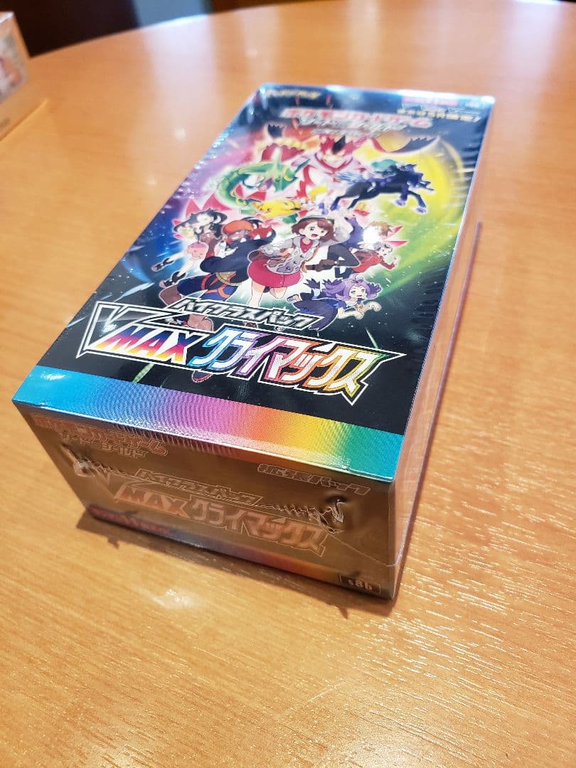 ポケセン産 ポケモンカードゲーム VMAXクライマックス シュリンク付き