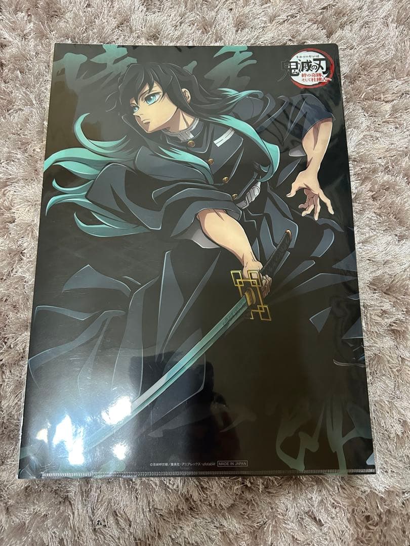 鬼滅の刃 ランチョンマットケース ワールドツアー 冨岡義勇 - 鬼滅の刃