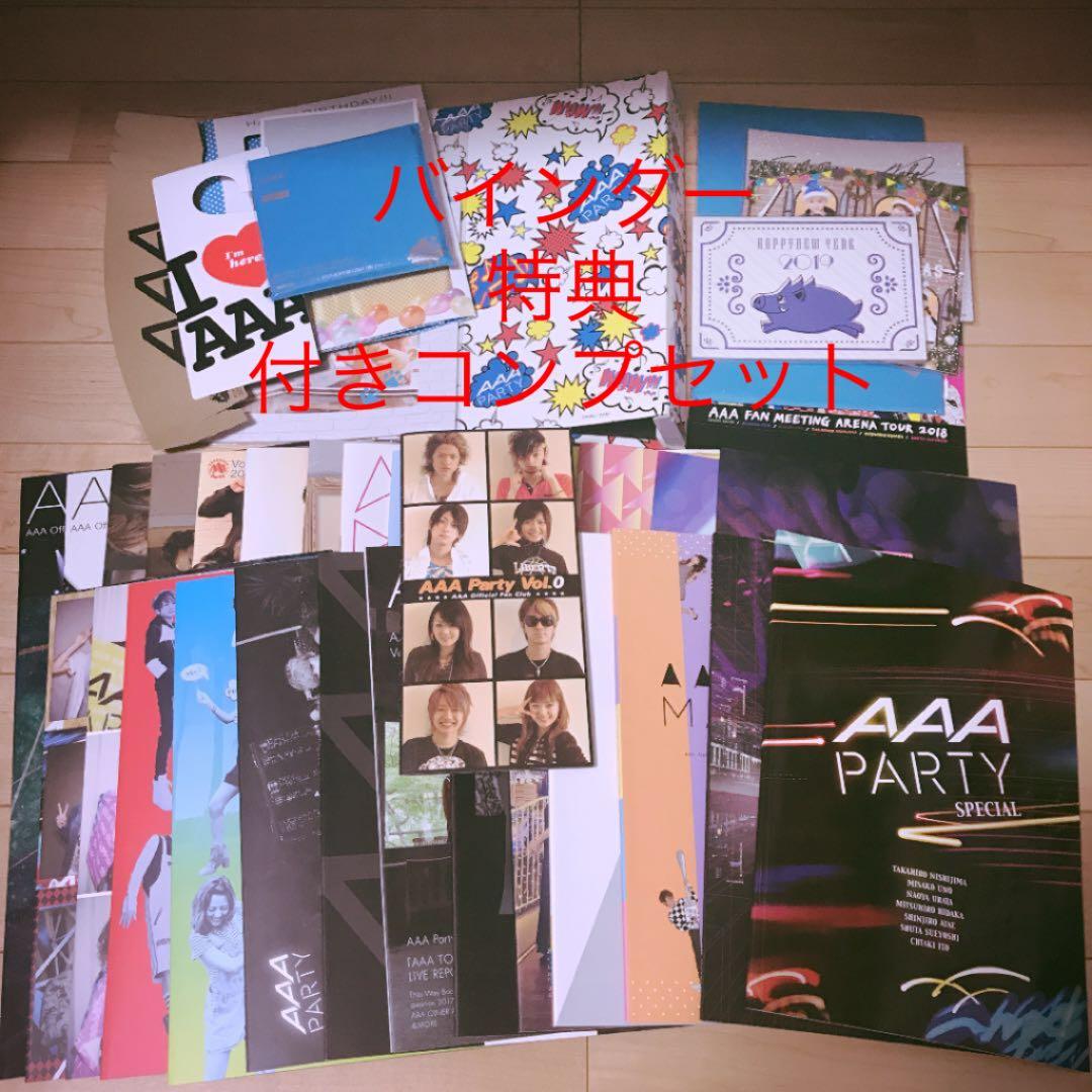 AAA 会報誌 vol.0〜28 + special コンプセット おまけ付き