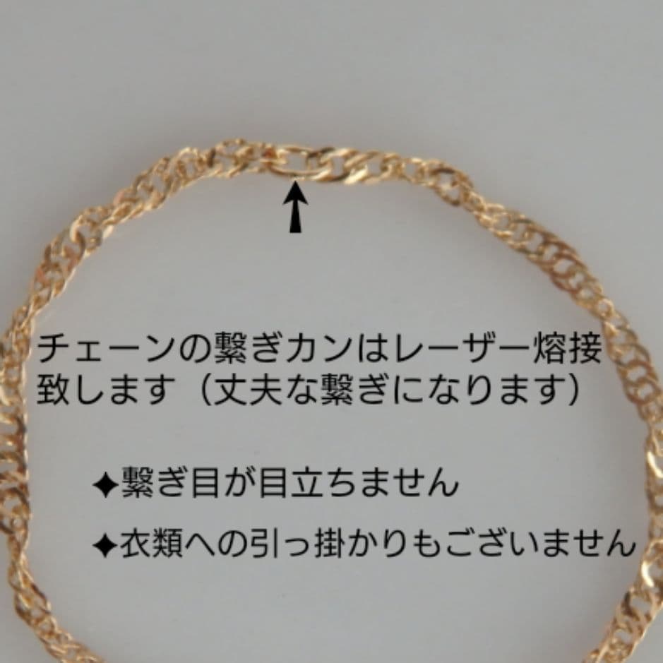 k18リング チェーンリング スクリューチェーン 約1㎜幅 つけっぱなし