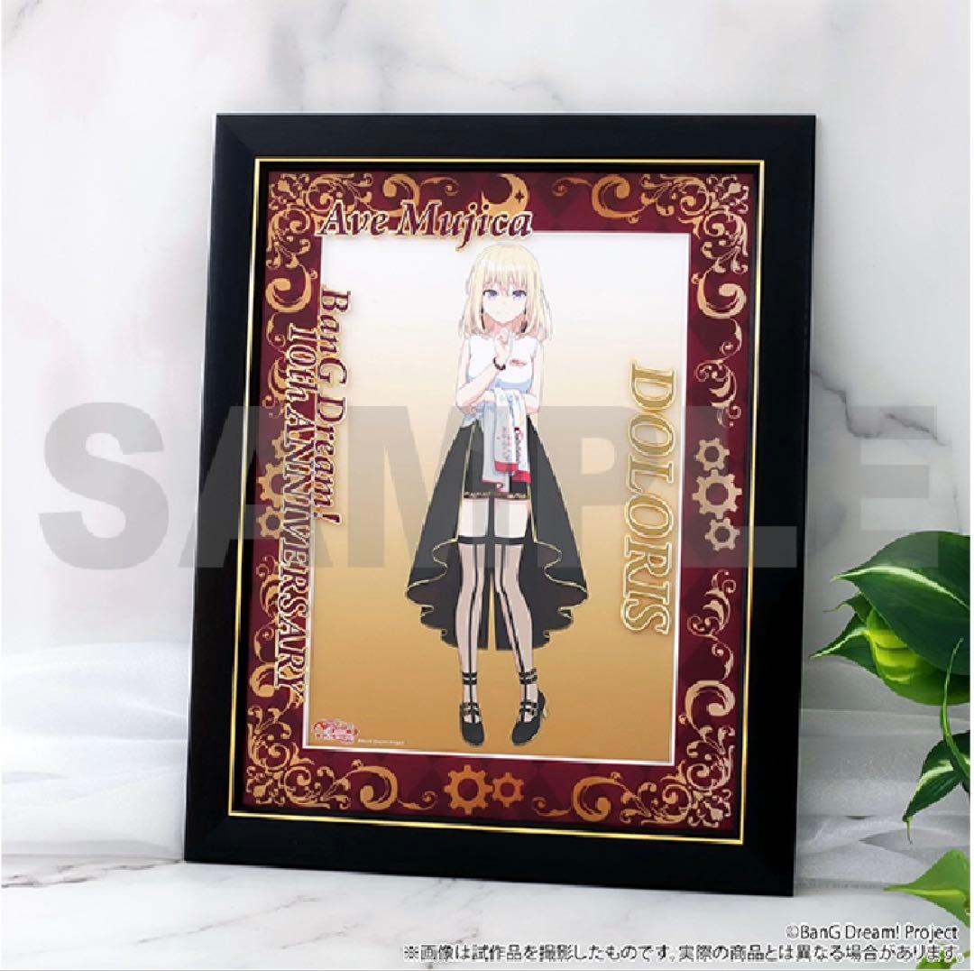 バンドリ　10周年の軌跡展　キャラファイングラフ　ドロリス グッズ情報 | BanG Dream! 10周年の軌跡展