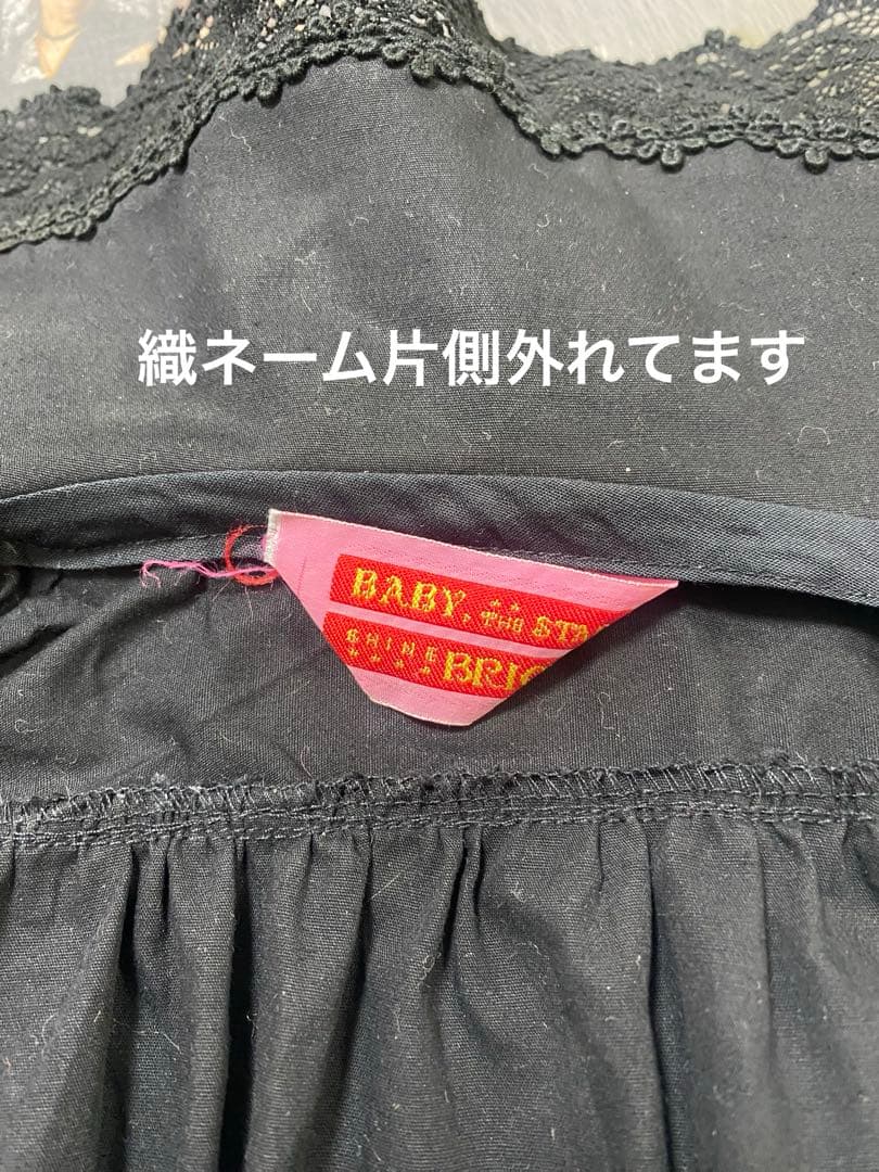 BABY,THESTARS SHINE BRIGHT袖取り外しベビードールBL - メルカリ