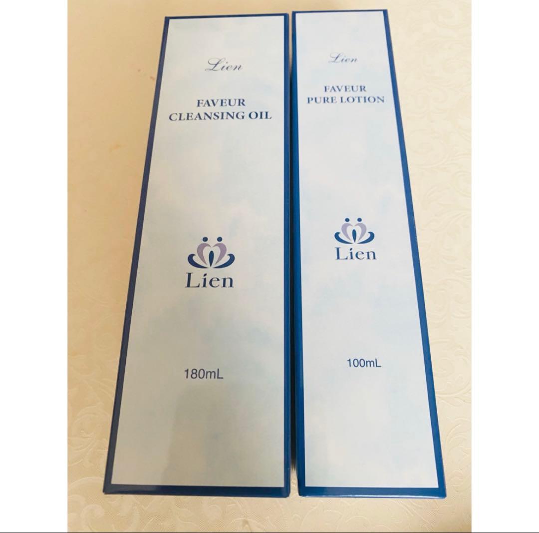 ピュアローション　クレンジングオイル　２本セット