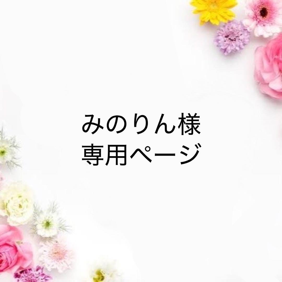 みのりん　ダイヤモンドアート　オーダーメイド　オーダー ay1220-1.jpg