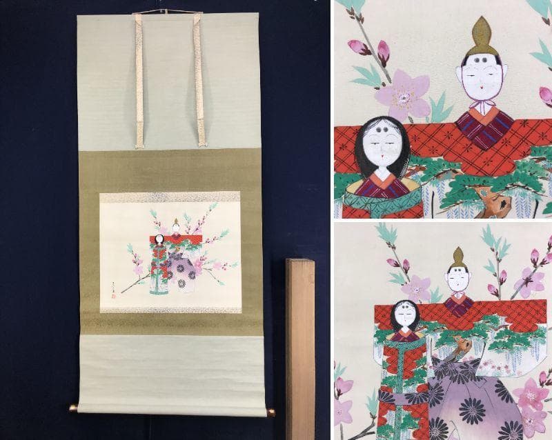 【真作】飛左ゑ/ひさえ/ヒナ図/立雛図/雛図/掛軸/名家伝来/AD-234 楽天市場】上村松園 掛け軸 『御ひな之図』 送料無料 【掛軸】【一間床