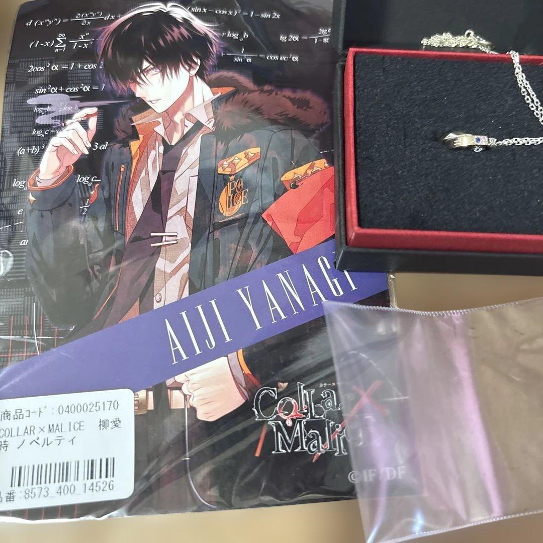 Collar×Malice THE KISS シルバーネックレス 柳 愛時