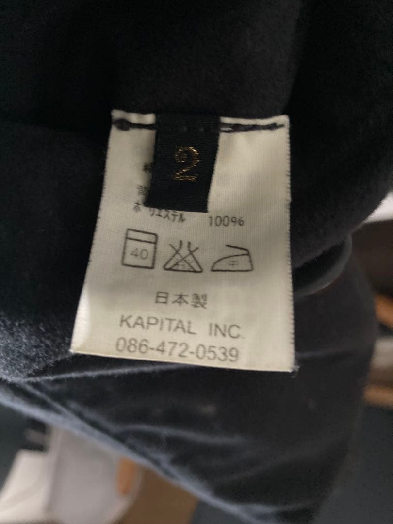 KAPITAL モールスキンリングコート ブラック サイズ2 - メルカリ