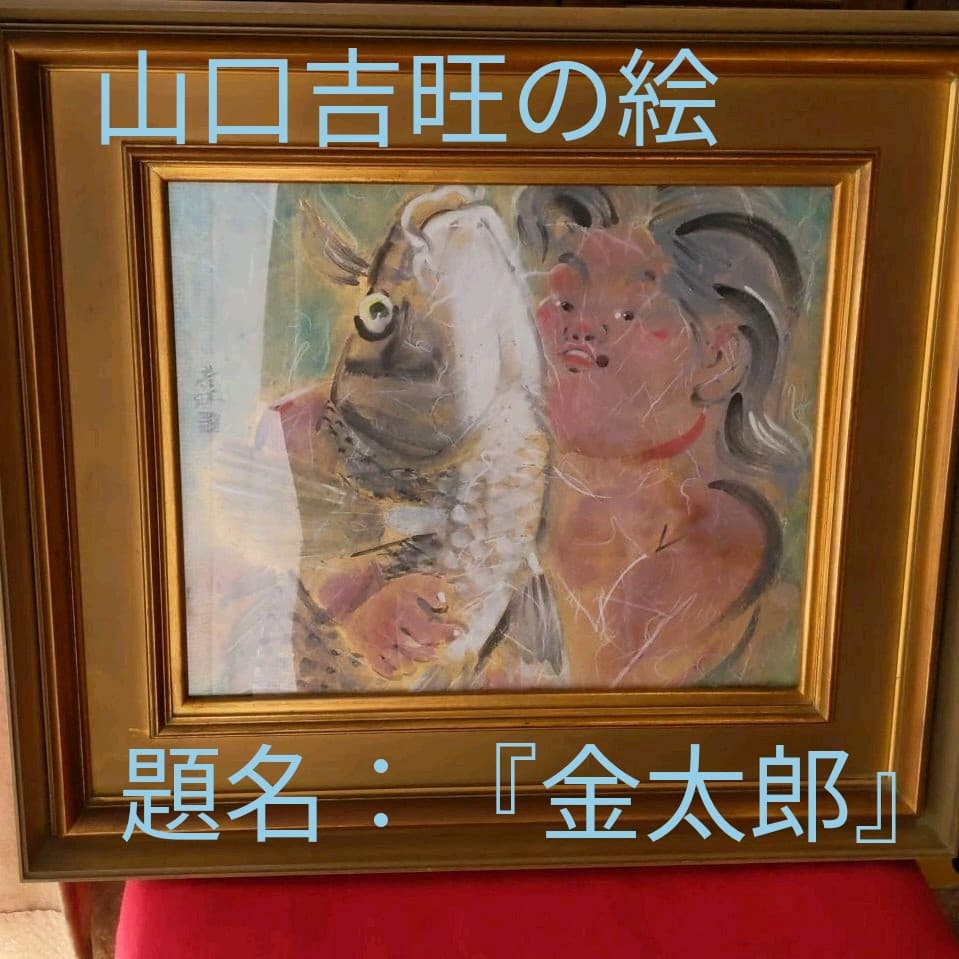 【お問い合わせお待ちしております！】山口吉旺の絵画 山口晃 和紙風A4クリアファイル [土民圖]