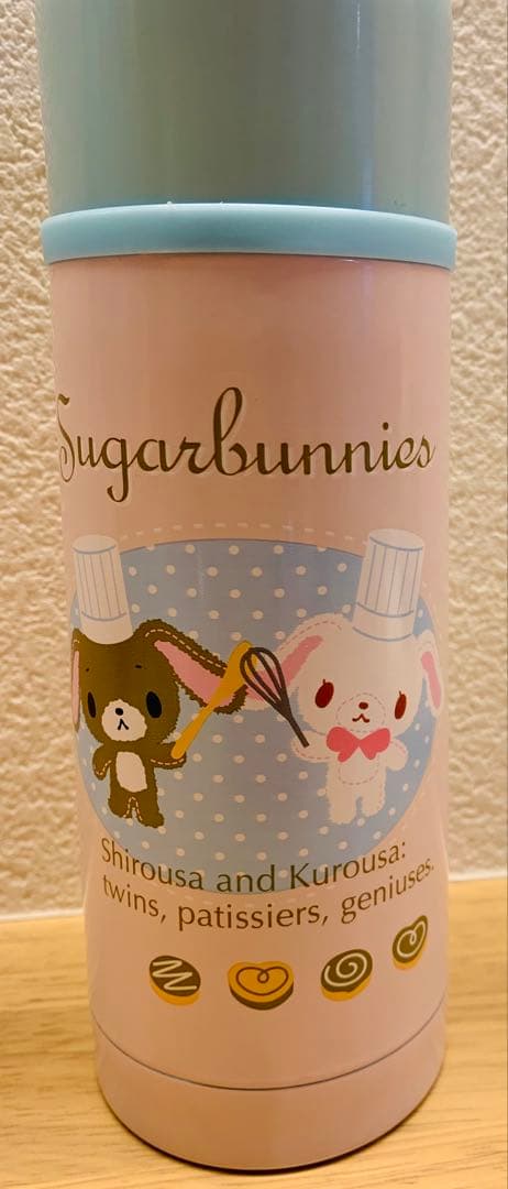 シュガーバニーズ　SugarBunnies しろうさ　くろうさ　水筒 楽天市場】シュガーバニーズ(くろうさ) ぬいどりドールS（ぴたっと