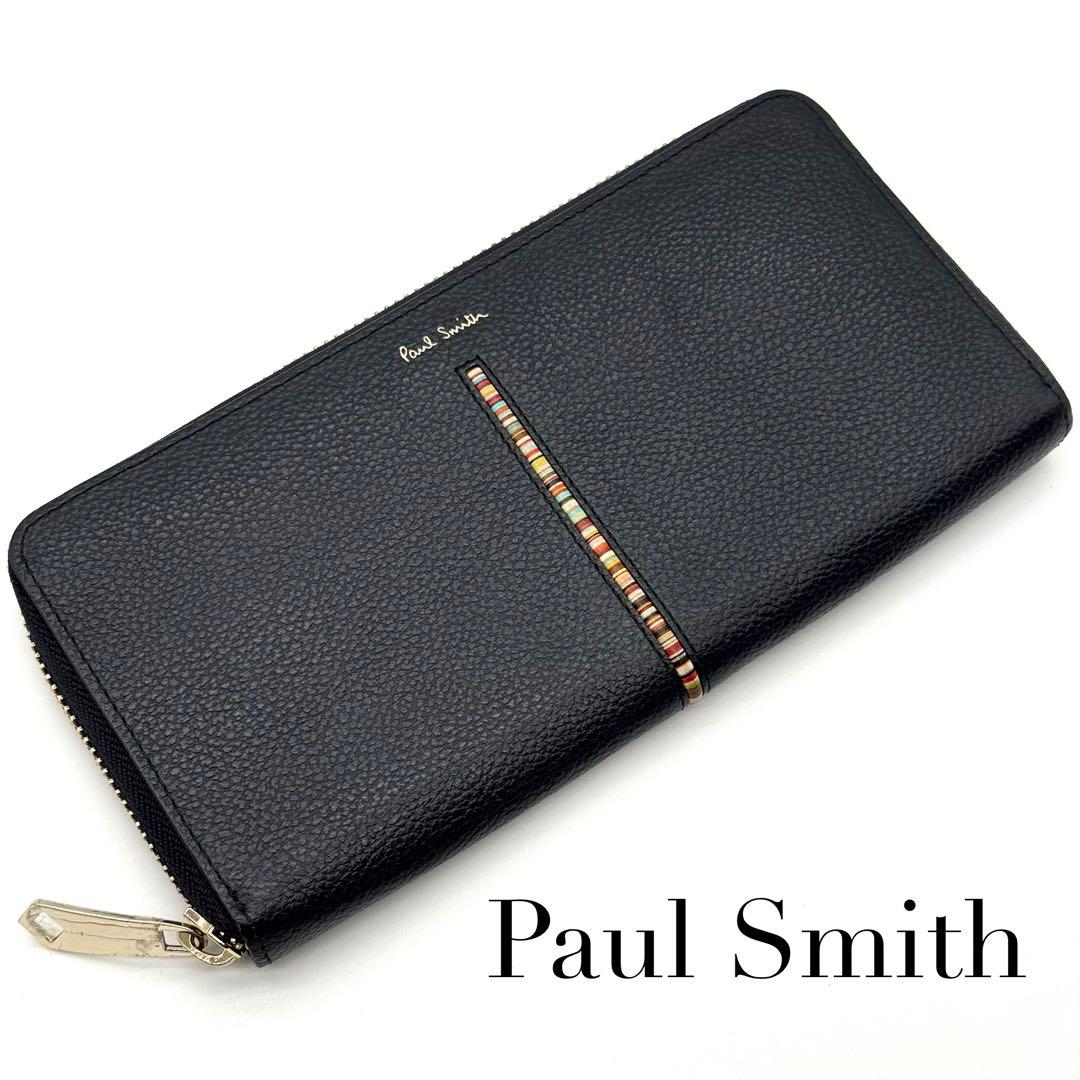 ポールスミス 長財布 ラウンドファスナー マルチストライプ ブラック 黒 レザー