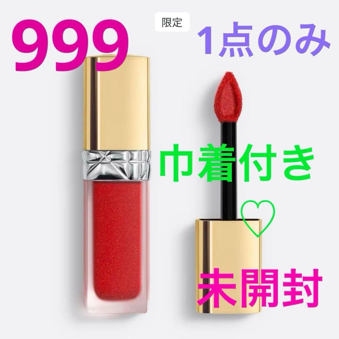 貴重！！大人気　ディオール　新品　リキッド シークイン　999 オンライン限定色