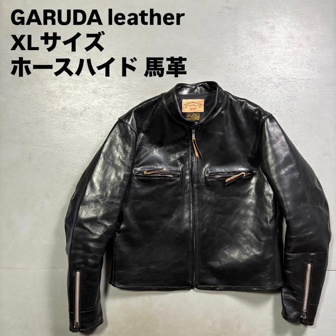 GARUDA leather レザージャケット　ホースハイド　馬革　42 XL