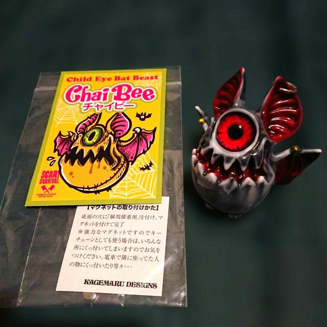 カゲマルデザイン KAGEMARU DESIGNS チャイビー ソフビ 2025.4/23〜29 ソフビ玩具万博 KAGEMARU DESIGNSアイテム アイビー