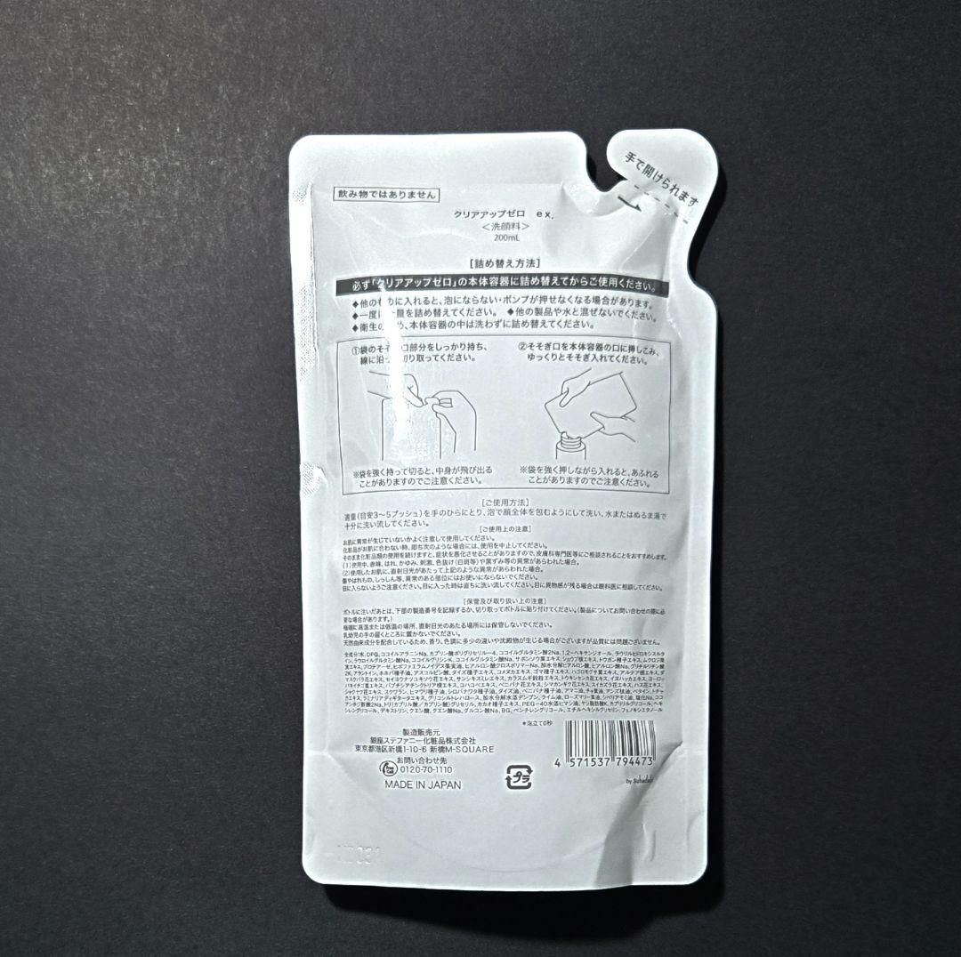 CLEAR UP ZERO ex.〈詰め替え用〉 2点セット - メルカリ