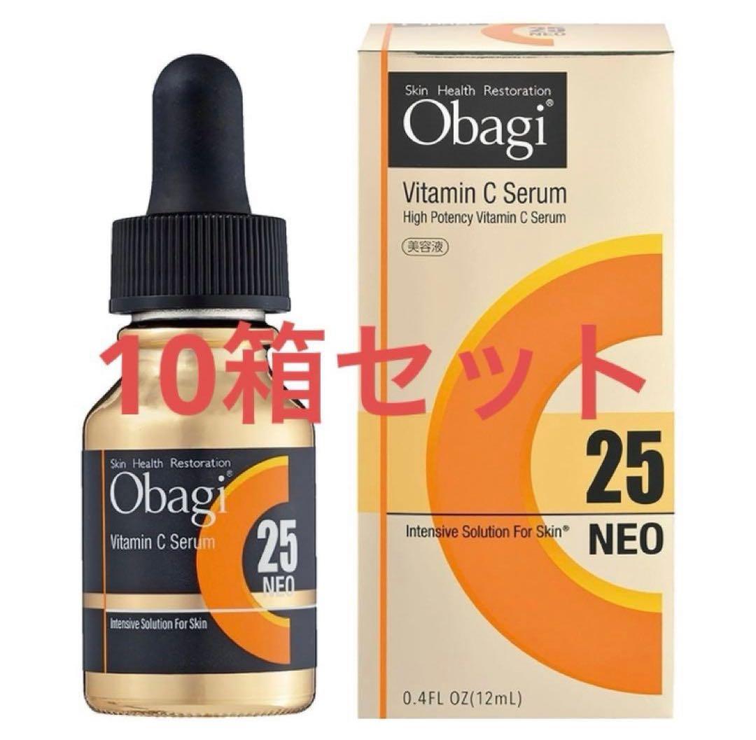 新品未開封 Obagi オバジ 美容液C25 NEO 12ml 10箱セット.
