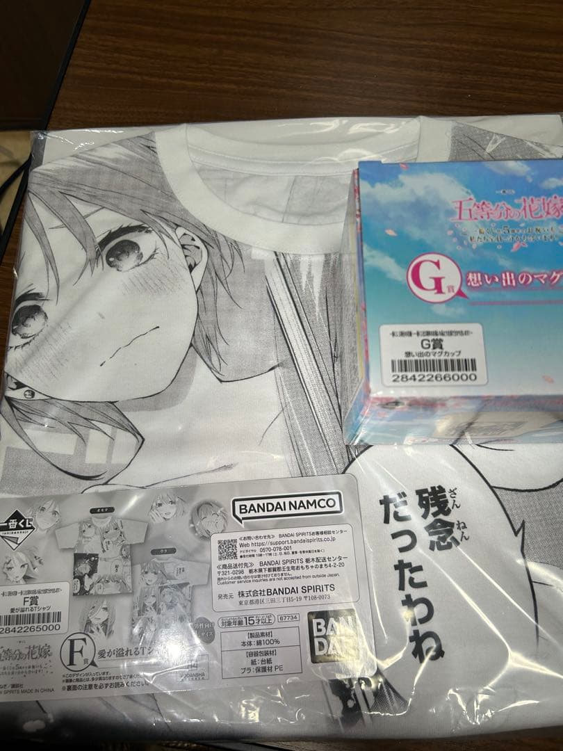 五等分の花嫁 一番くじ F賞 G賞 まとめ売り 一番くじ 五等分の花嫁＊ ～あなたと過ごす、特別な日～｜一番くじ