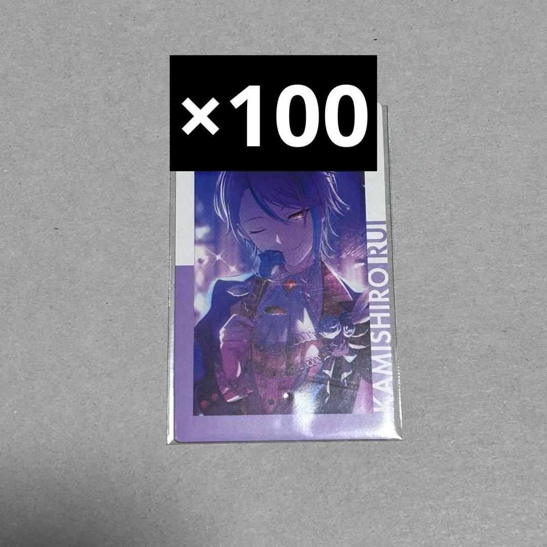 プロセカ 神代類 エピカ 5A