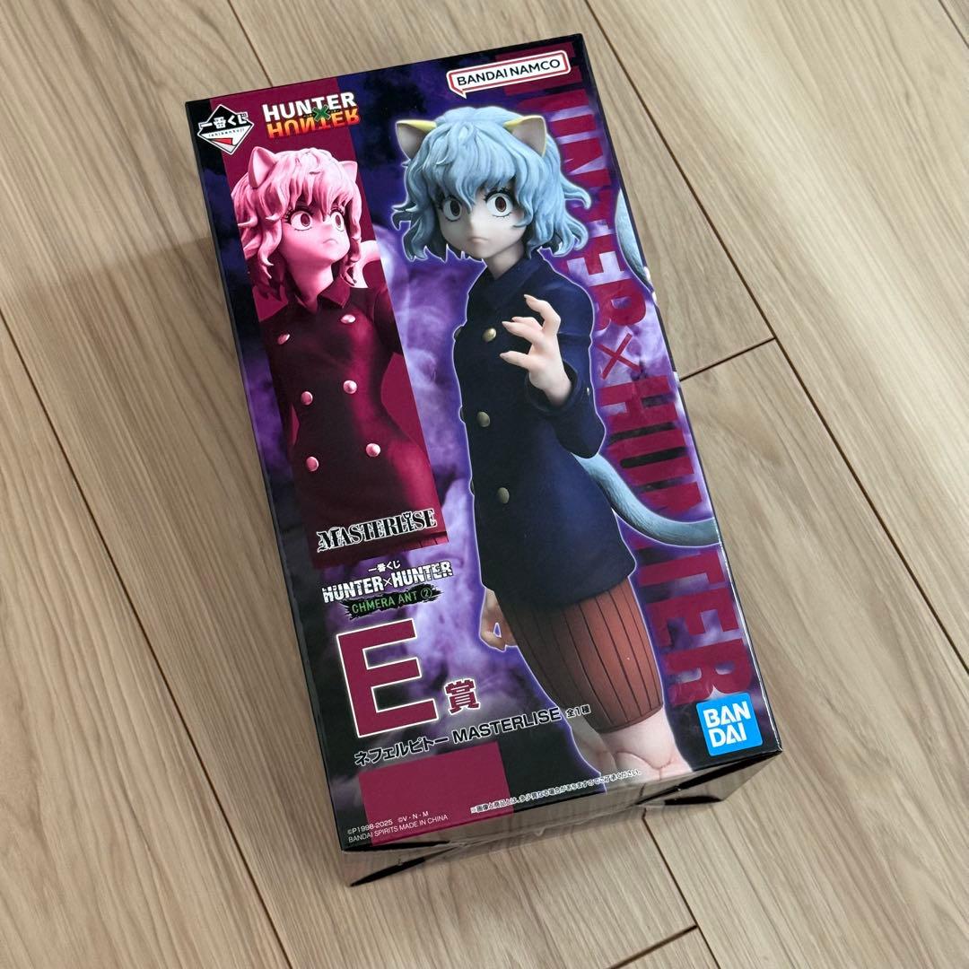 HUNTER×HUNTER ネフェルピトー MASTERLISE E賞　未開封