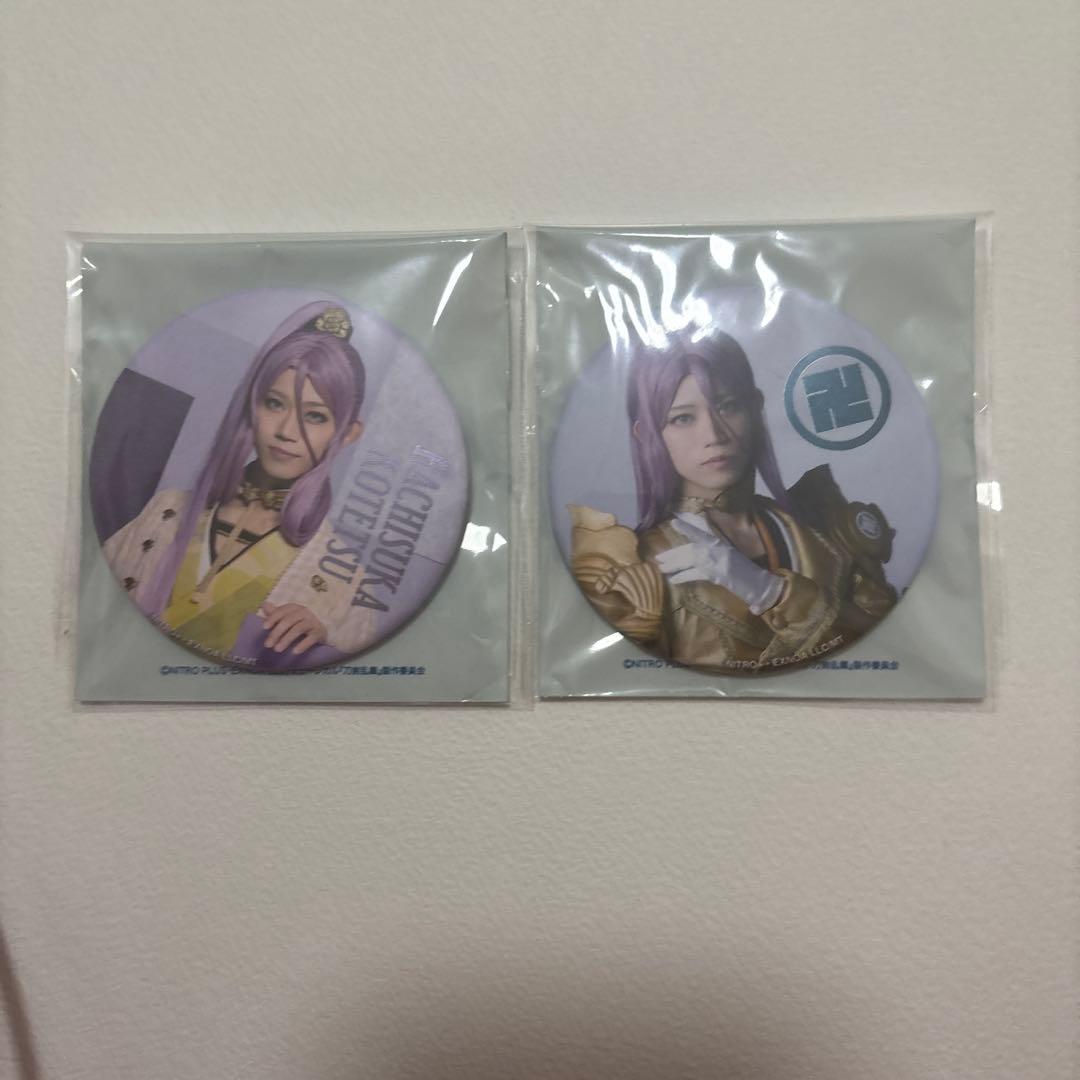 刀ミュ 蜂須賀虎徹 高橋健介 缶バッジ 2種類 - メルカリ