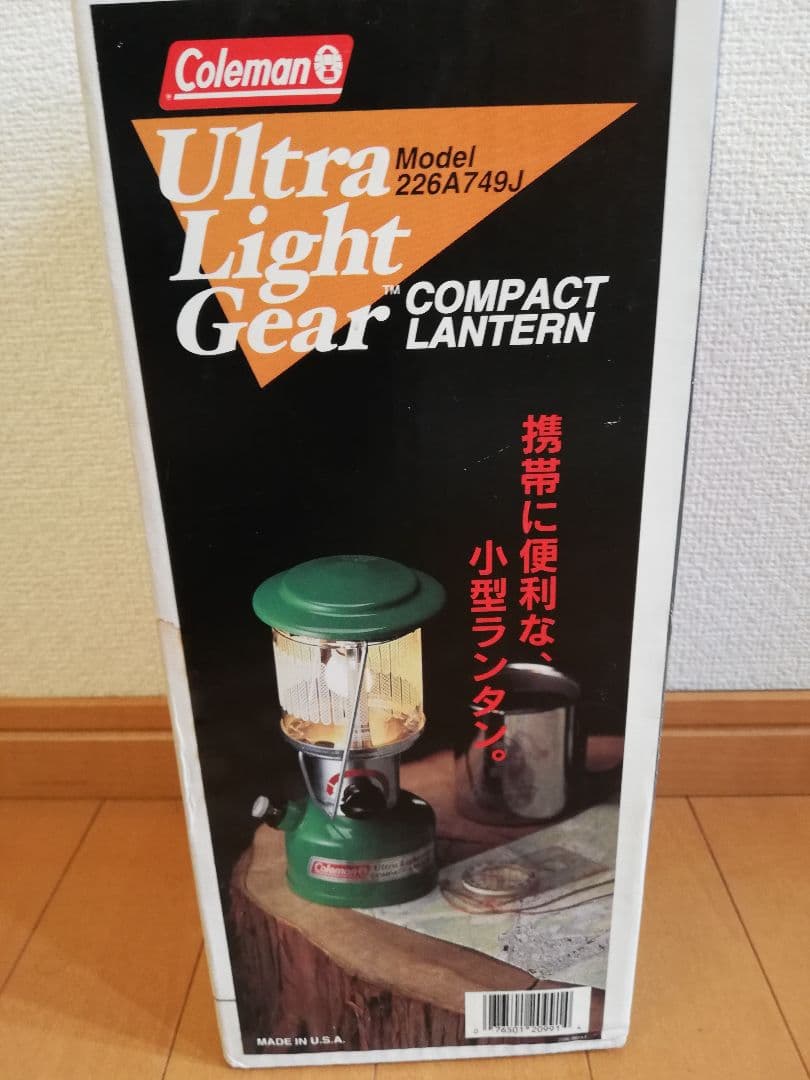 コールマンColemanウルトラライトギア・コンパクトランタン226A749J