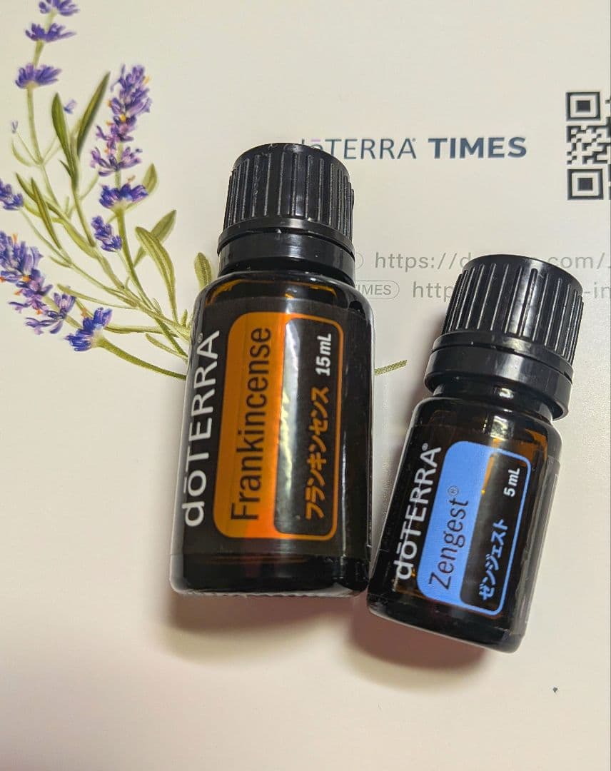 doTERRA フランキンセンス 15ml & ゼンジェスト 5ml