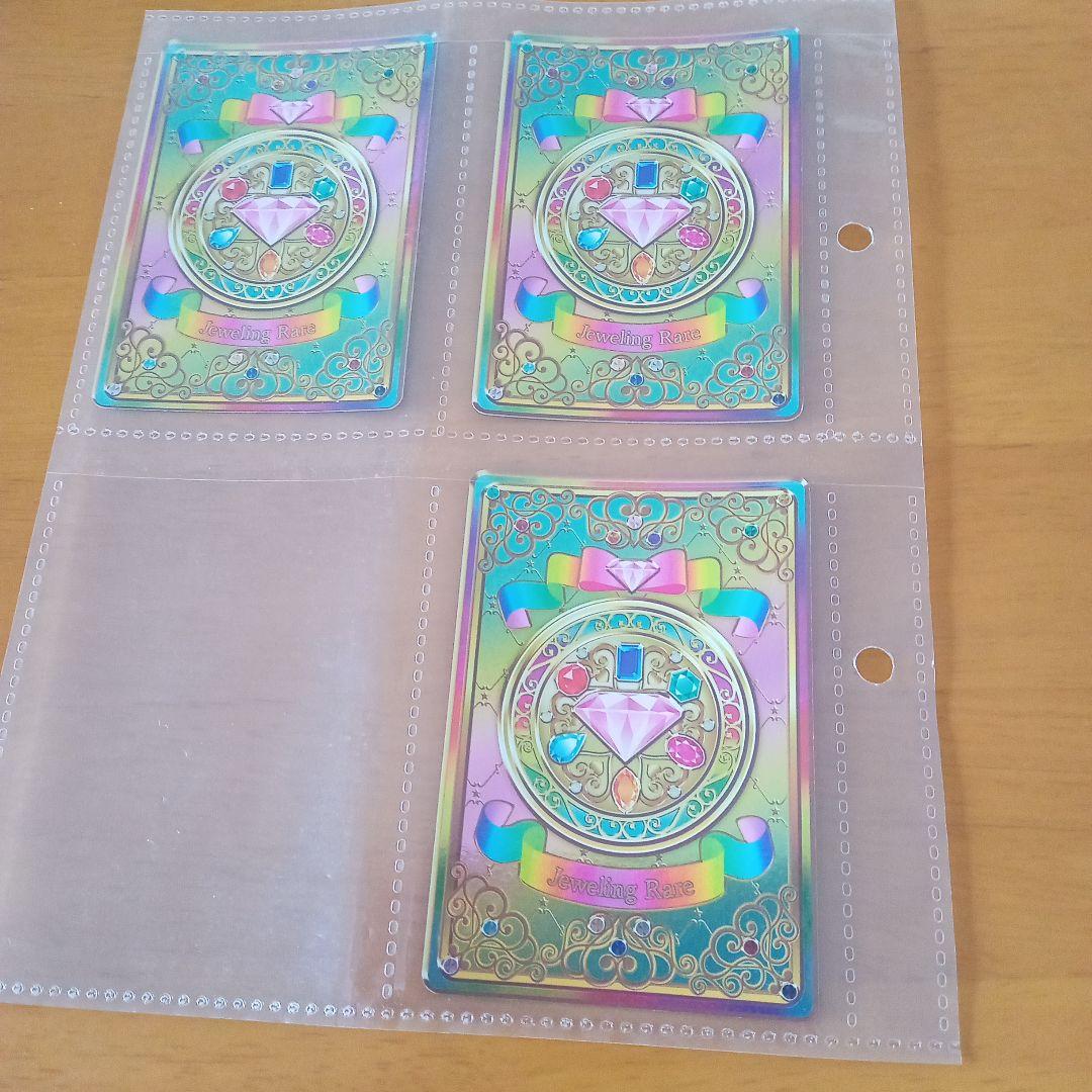 アイカツフレンズ！フレンズカード 12枚セット - メルカリ