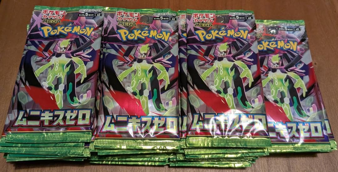 ポケモンカード 523パック バラパック まとめ売り 未開封品 ポケモンカード バラパック 194パック まとめ売り - メルカリ