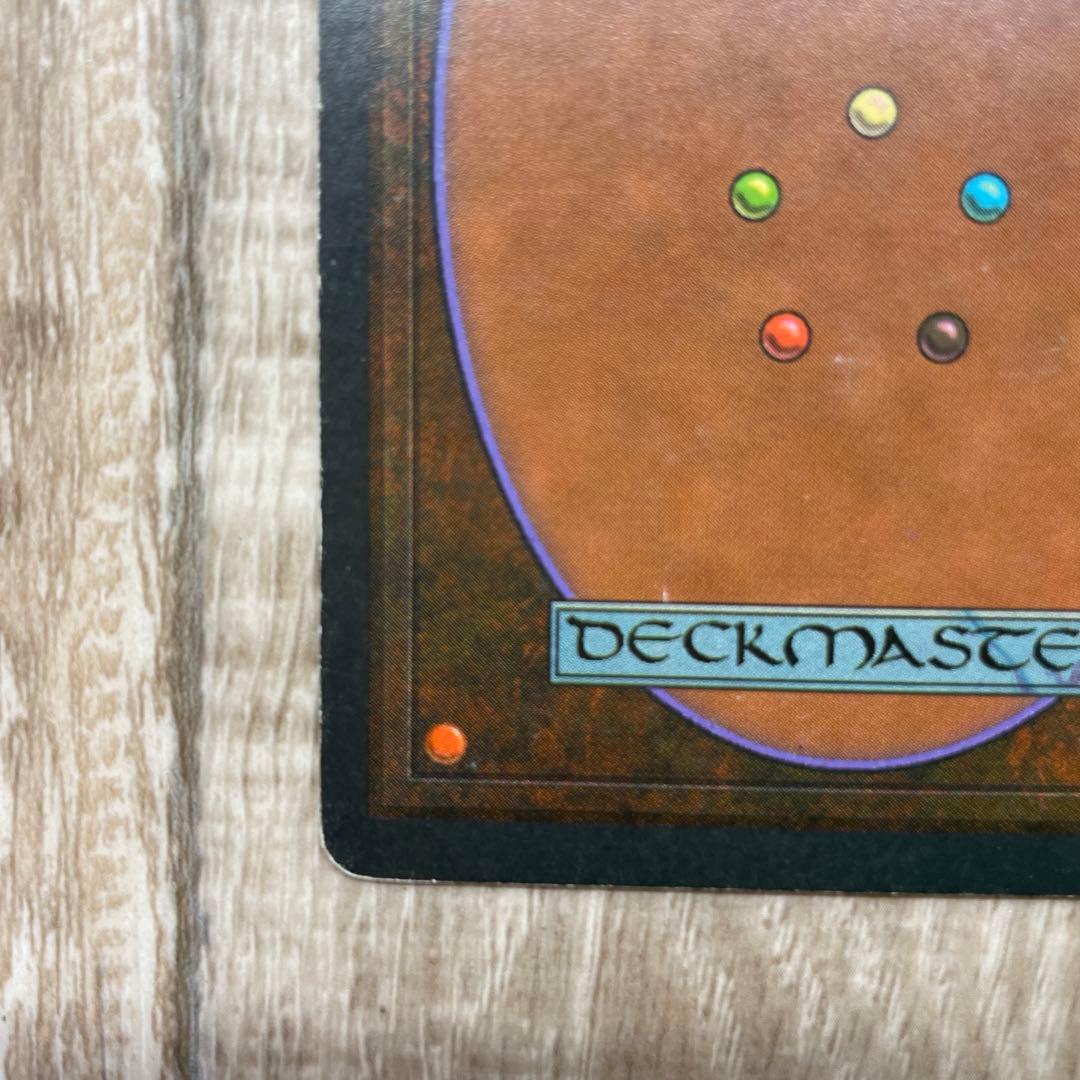 マジック：ザ・ギャザリング Visions ソーサリー 1995年 Nene T - メルカリ