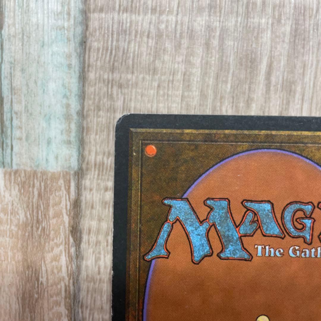 マジック：ザ・ギャザリング Visions ソーサリー 1995年 Nene T - メルカリ