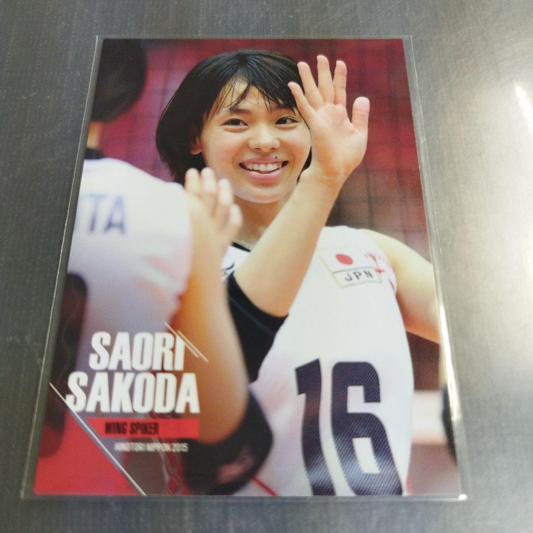2018 火の鳥ニッポン 全日本女子バレーボール 迫田さおり 16 - メルカリ