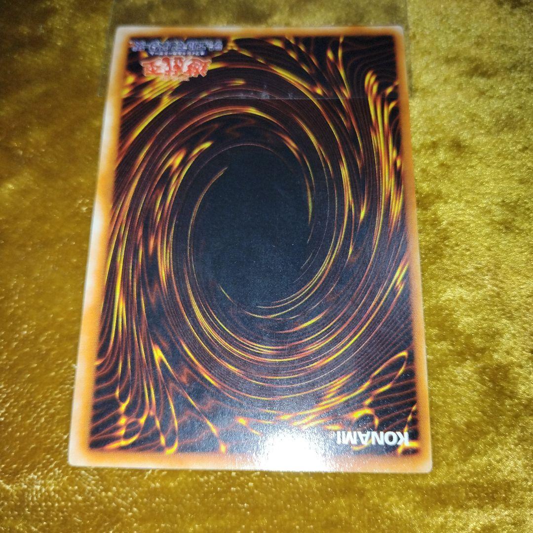 初期ウルトラ 青眼の白龍 ブルーアイズホワイト・ドラゴン 説明欄必読