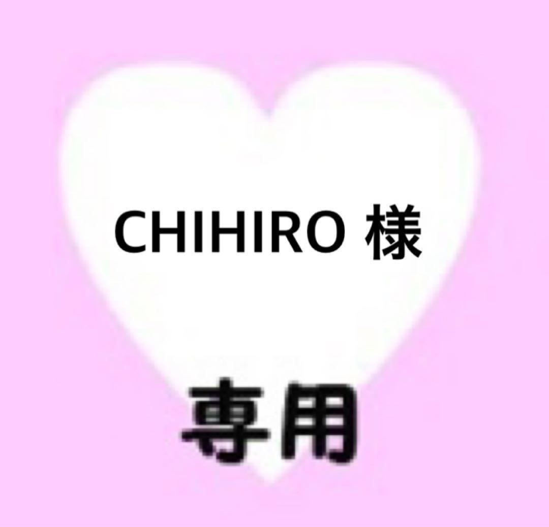 CHIHIRO 