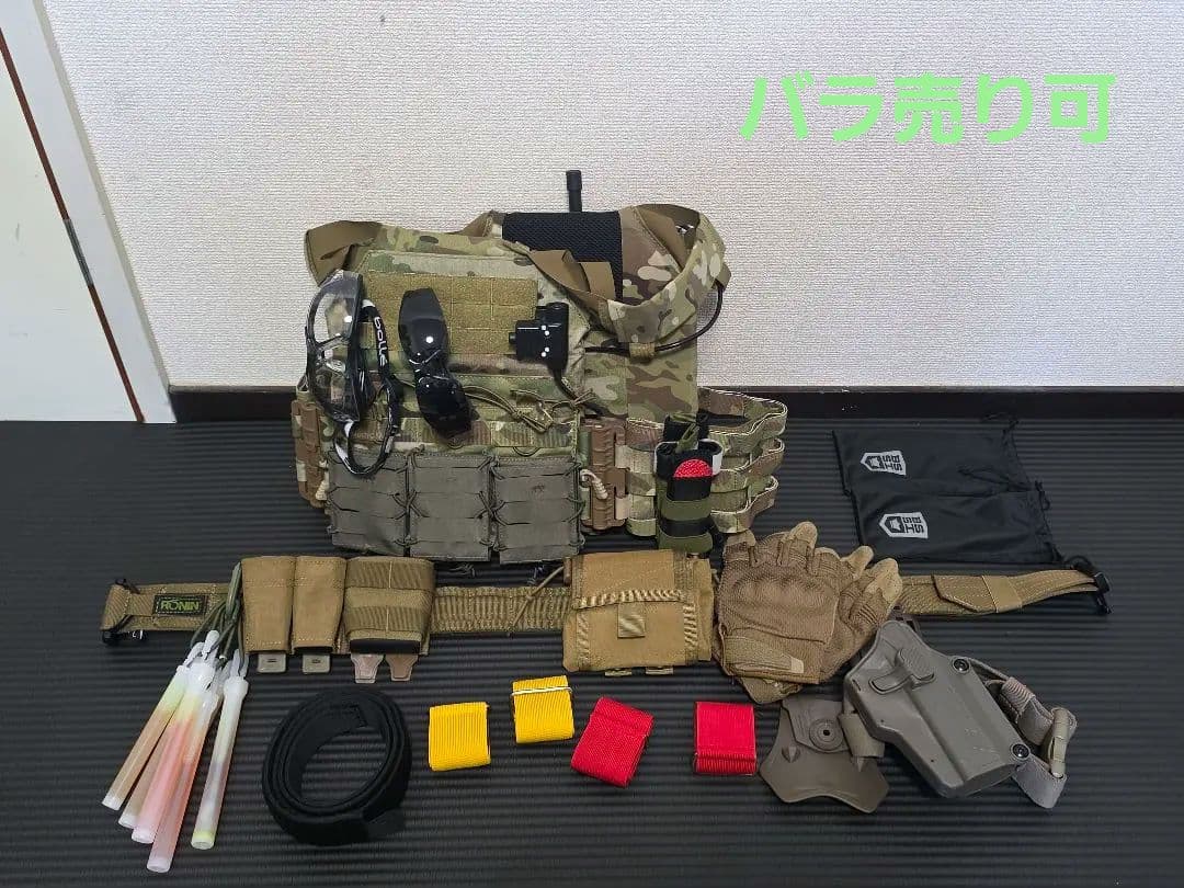 TMC装備フルセット