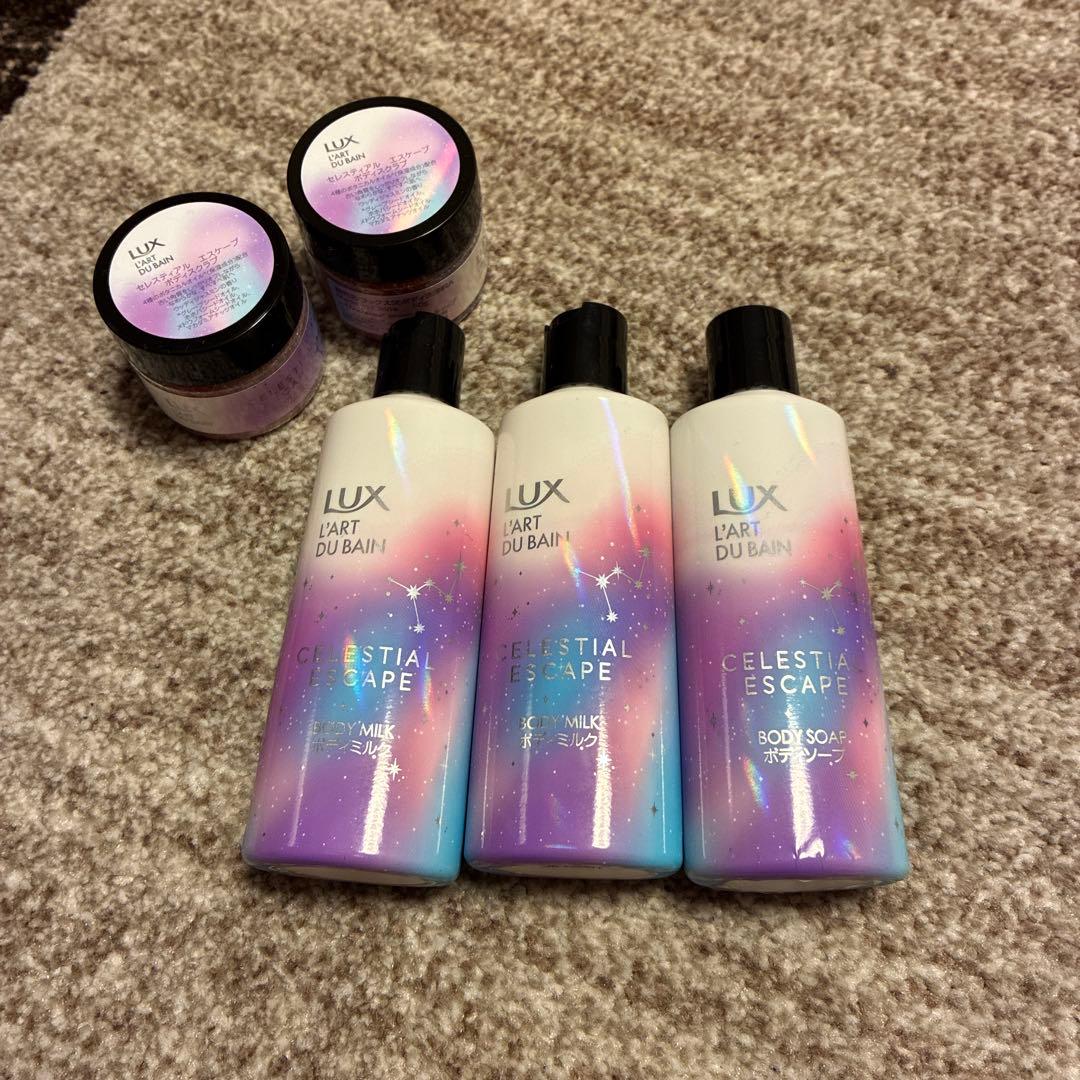 新品】ラックス セレスティアル エスケープ ボディソープ・ミルク