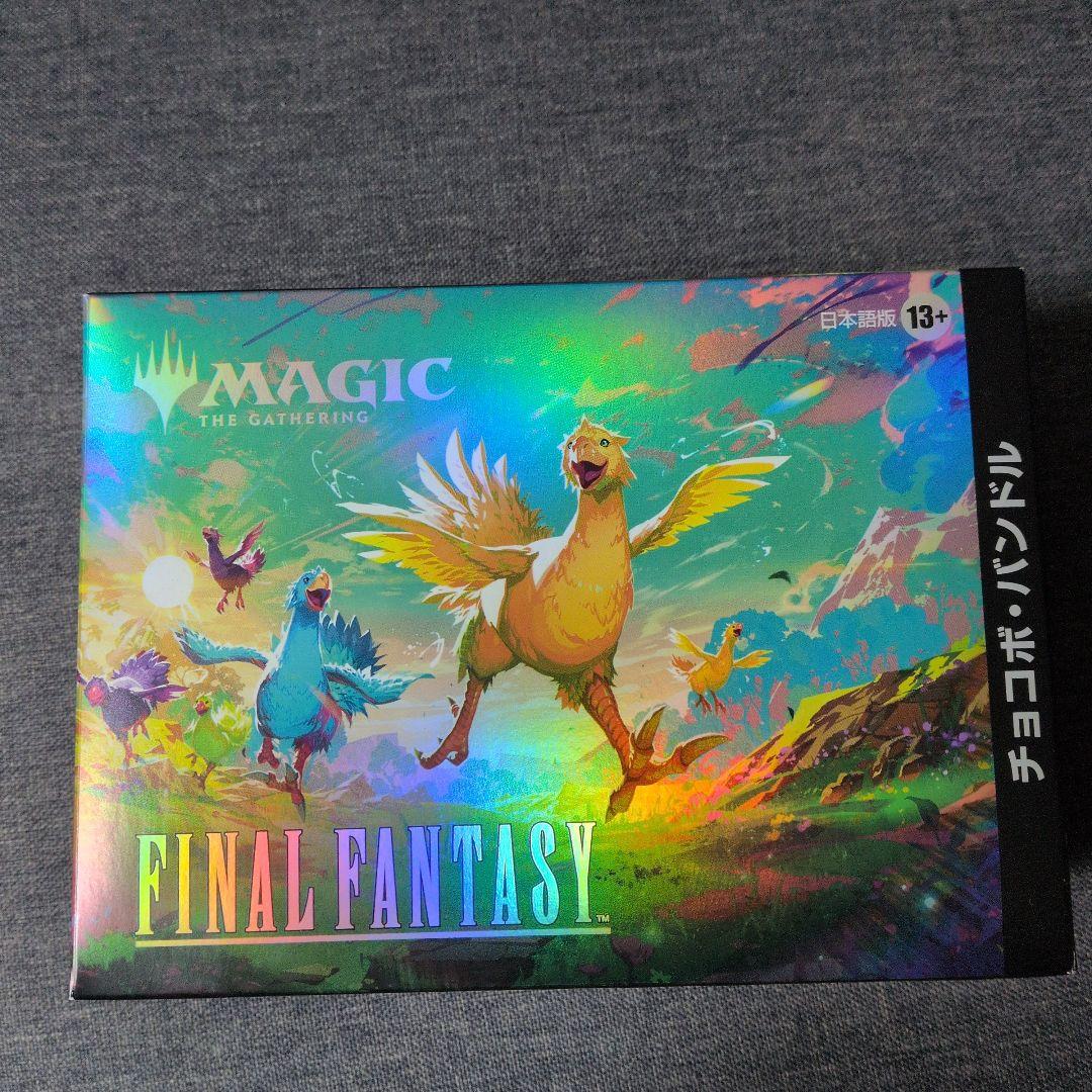新品未開封 MTG FINAL FANTASY チョコボ・バンドル　日本語版 FINAL FANTASY 日本語版 チョコボ・バンドル 1BOX - シングルスター
