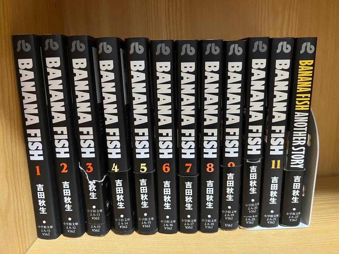 BANANAFISH全巻セット+ANOTHERSTORY - メルカリ