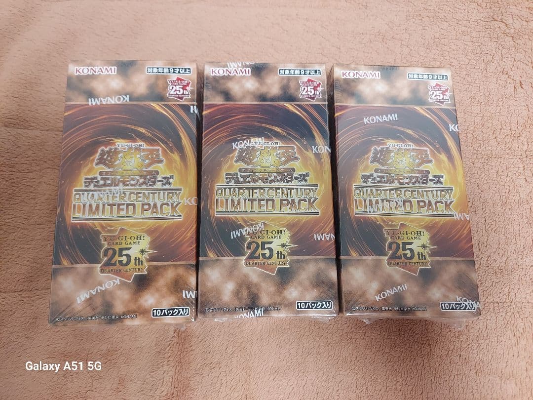QUARTER CENTURY LIMITED PACK 3箱