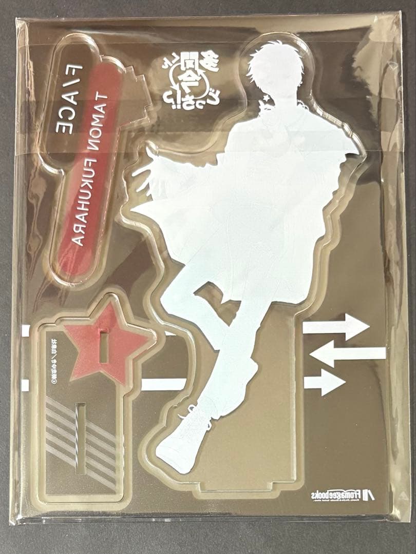 多聞くん今どっち アクスタ メロンブックス 購入特典 - メルカリ