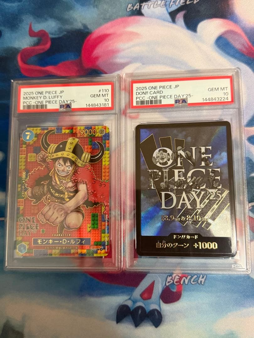 PSA10】【連番】ワンピースデイ25 モンキー・D・ルフィ、ドンカード