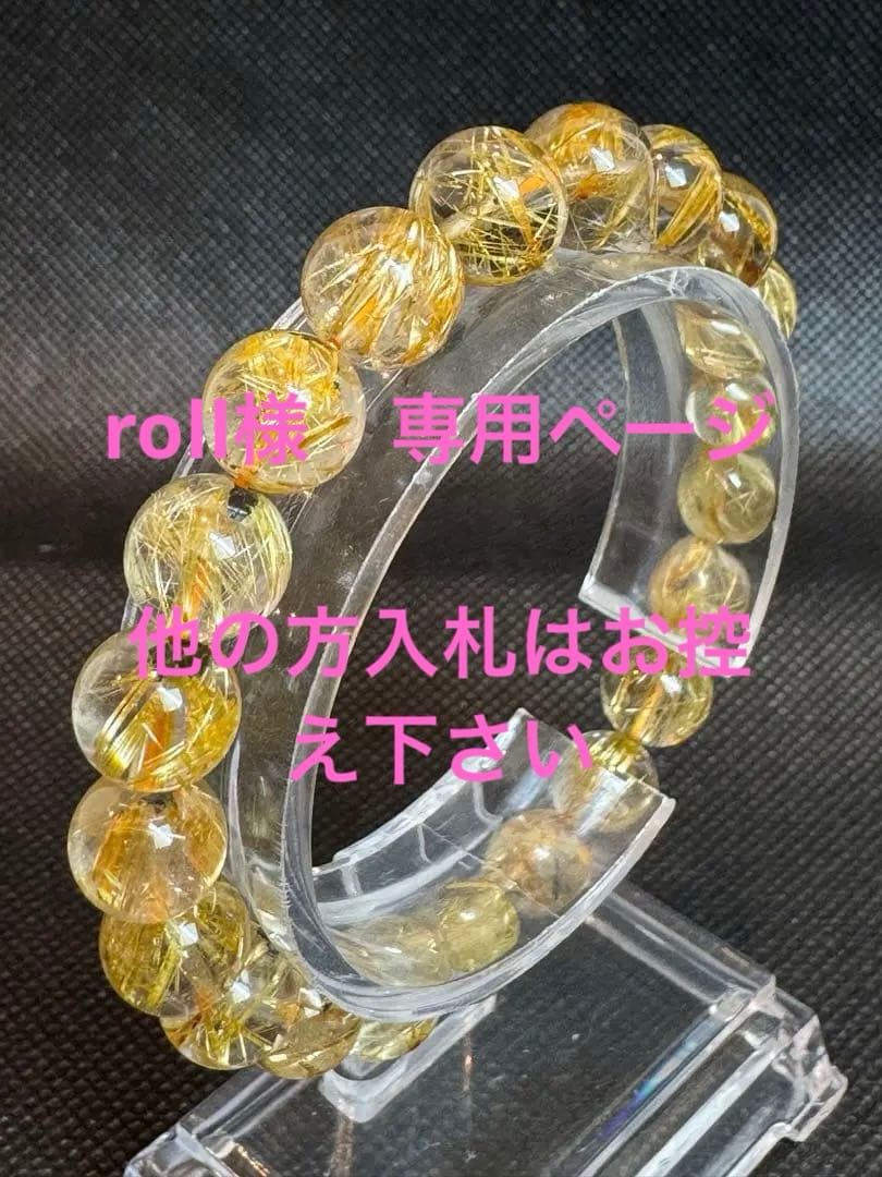 N78【高品質鑑定書付き】太陽ヘマタイト ゴールドルチルクォーツ ブレスレット