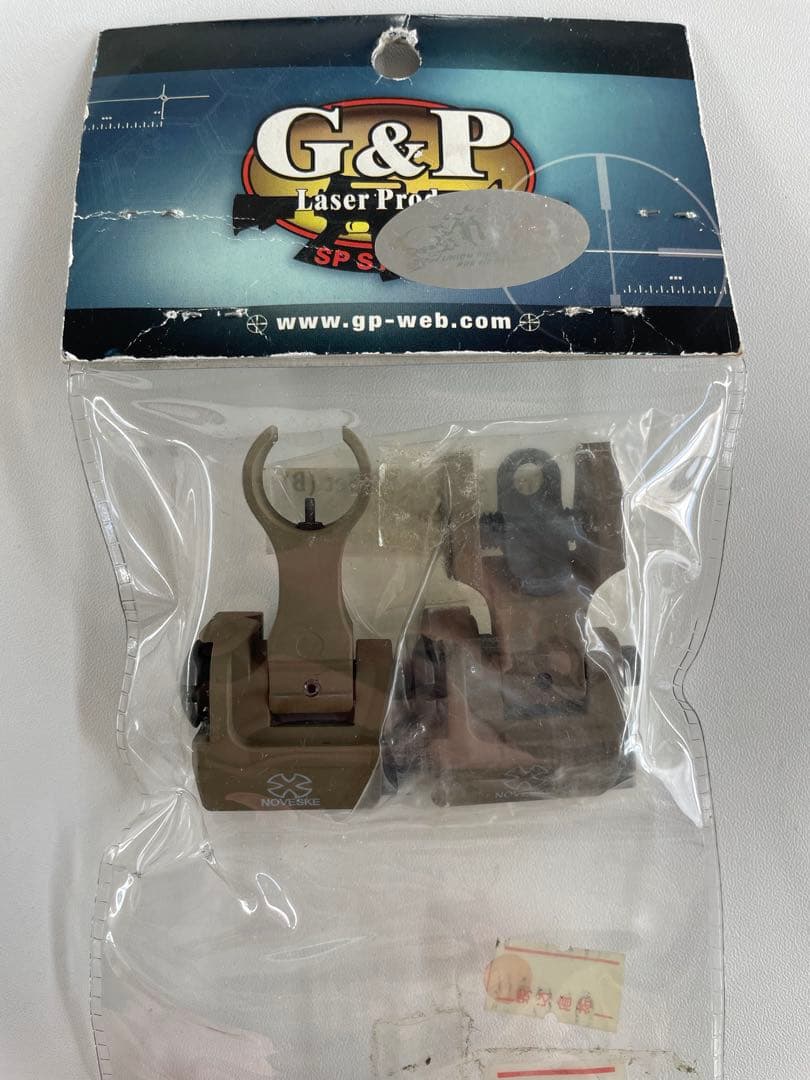 G&P Troy Style BUIS Set (B) (サンド)