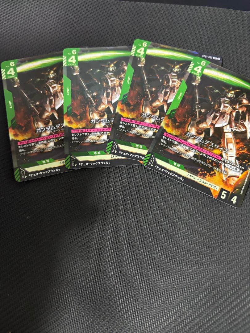 ガンダムカードゲーム　デスサイズ　4枚 BANDAI（バンダイ） ガンダムカードゲーム 【パラレル】GD01-025